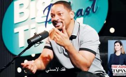 Will Smith: Kuran kristal berraklığında